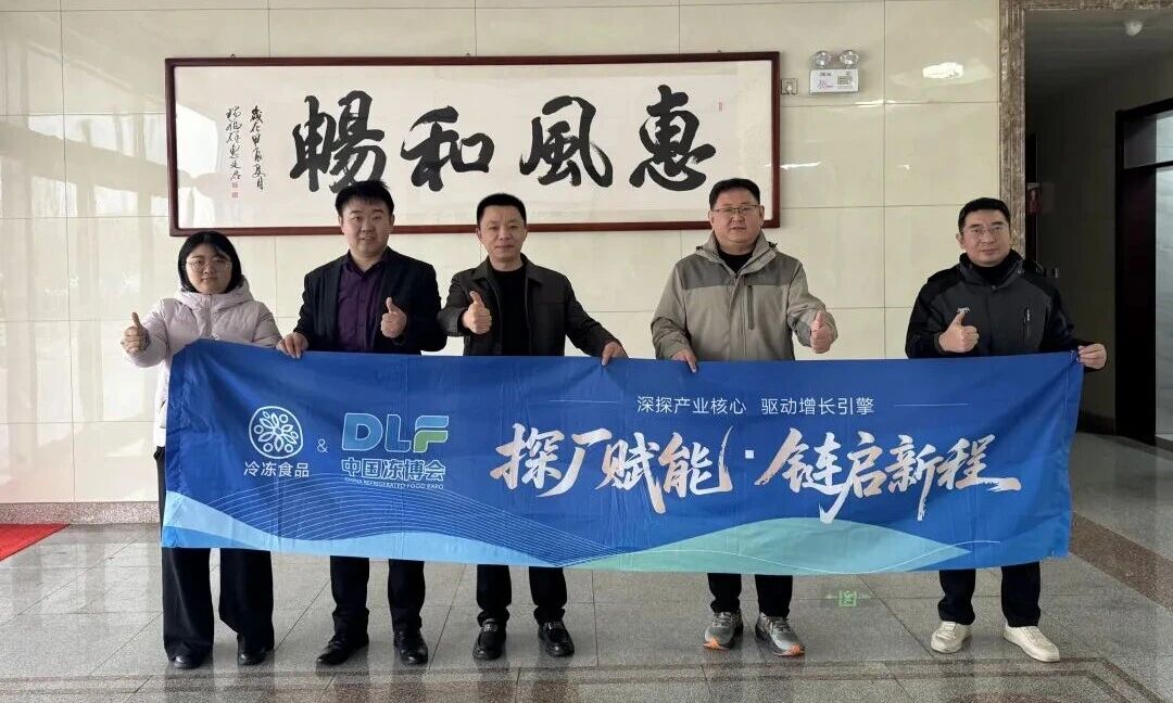  “山東產業行”深入諸城，探訪惠發、佳士博、福春園、輝科、日龍、錦弘達…